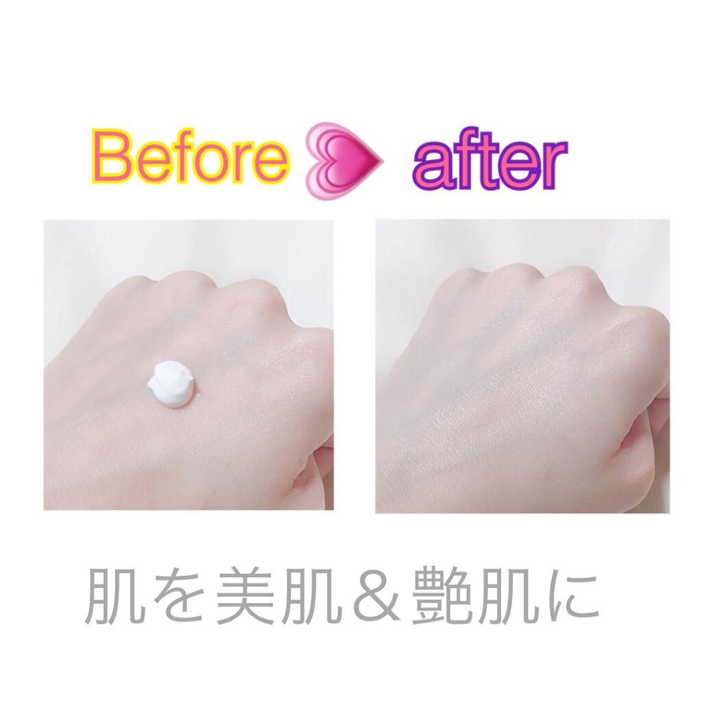 TONE BALANCING CREAM/JAR DE AWESOME/化粧下地を使ったクチコミ(2枚目)