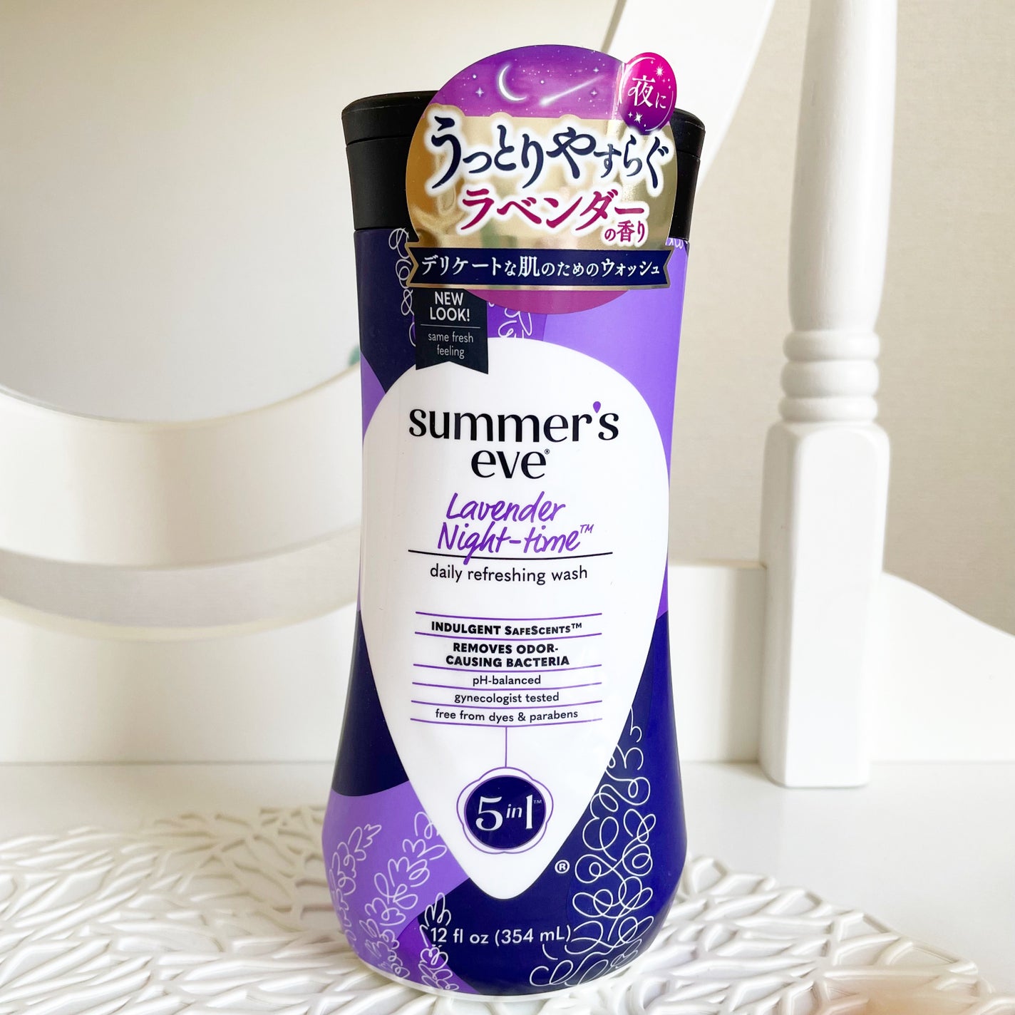 ラベンダーナイトタイムウォッシュ/Summer's Eve(サマーズイブ)/デリケートゾーンケアを使ったクチコミ(2枚目)