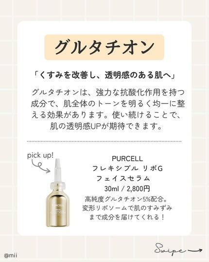 アリウル グリーンビタミンC トーニングセラム(アンプル)/Ariul/美容液を使ったクチコミ(4枚目)