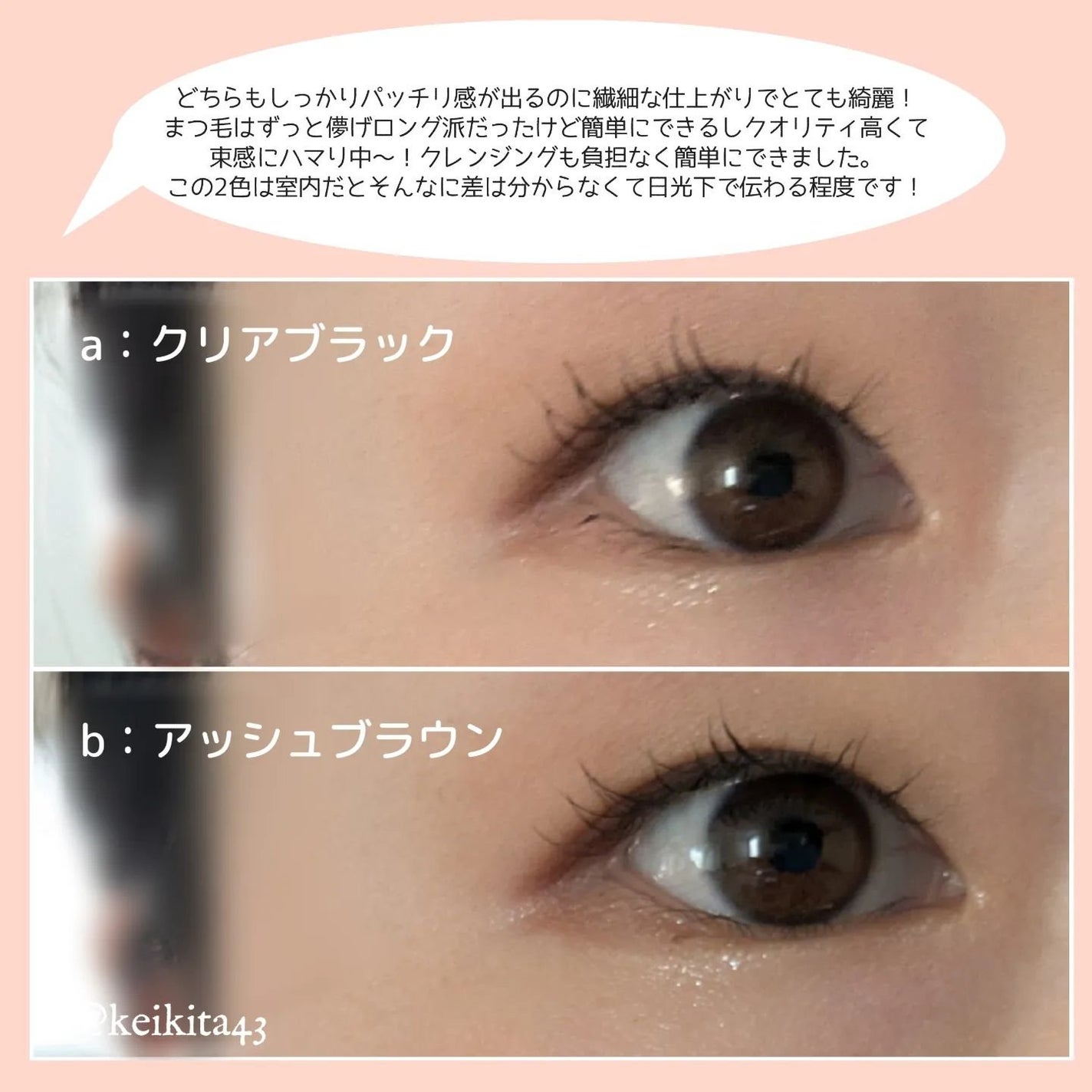 キングダム 束感カールマスカラ/キングダム/マスカラを使ったクチコミ(4枚目)