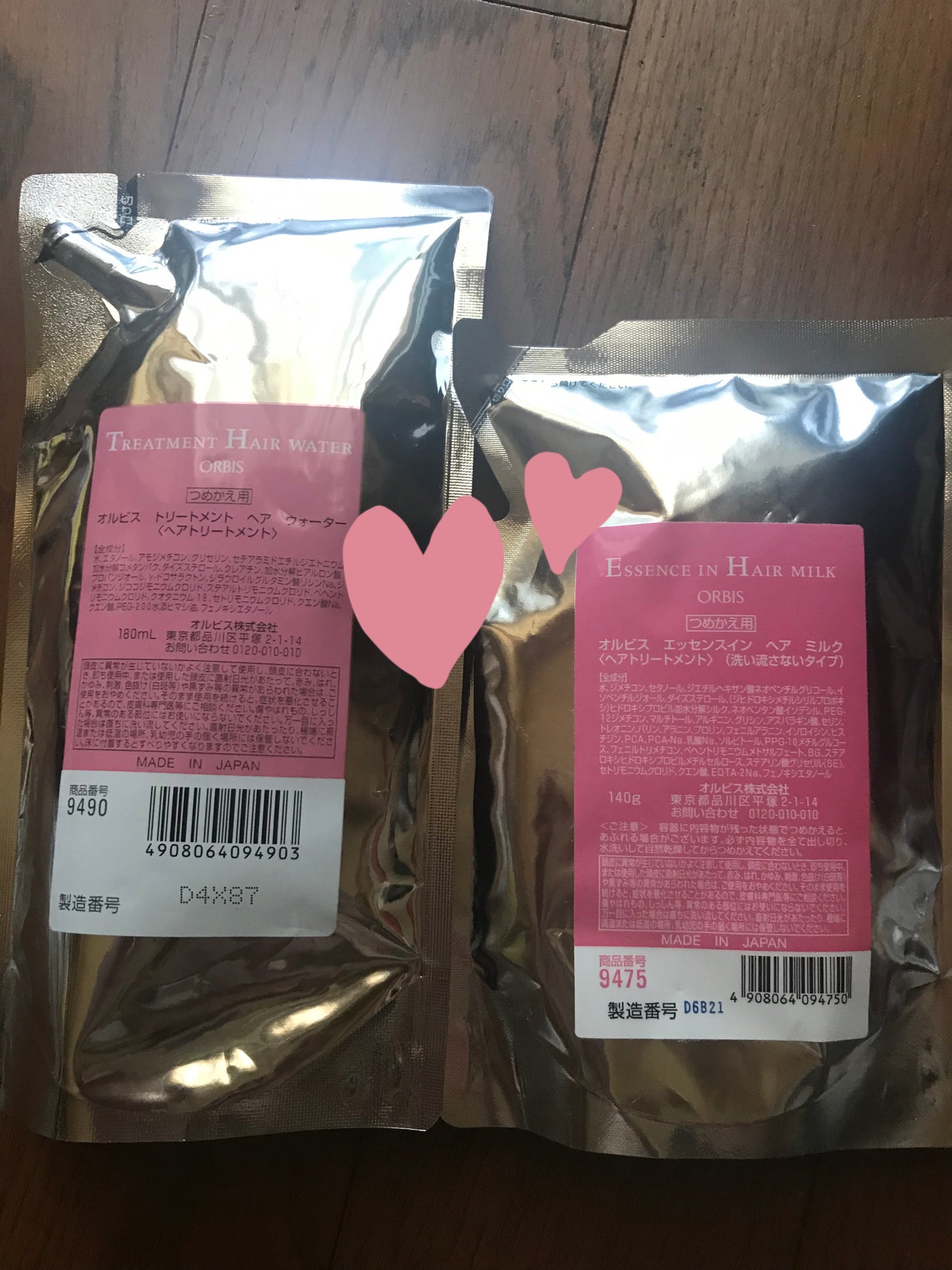 エッセンスインヘアミルク/オルビス/ヘアミルクを使ったクチコミ(1枚目)