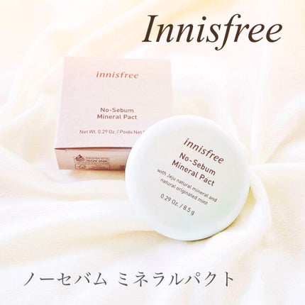 ノーセバム ミネラルパクト N/innisfree/プレストパウダーを使ったクチコミ(1枚目)