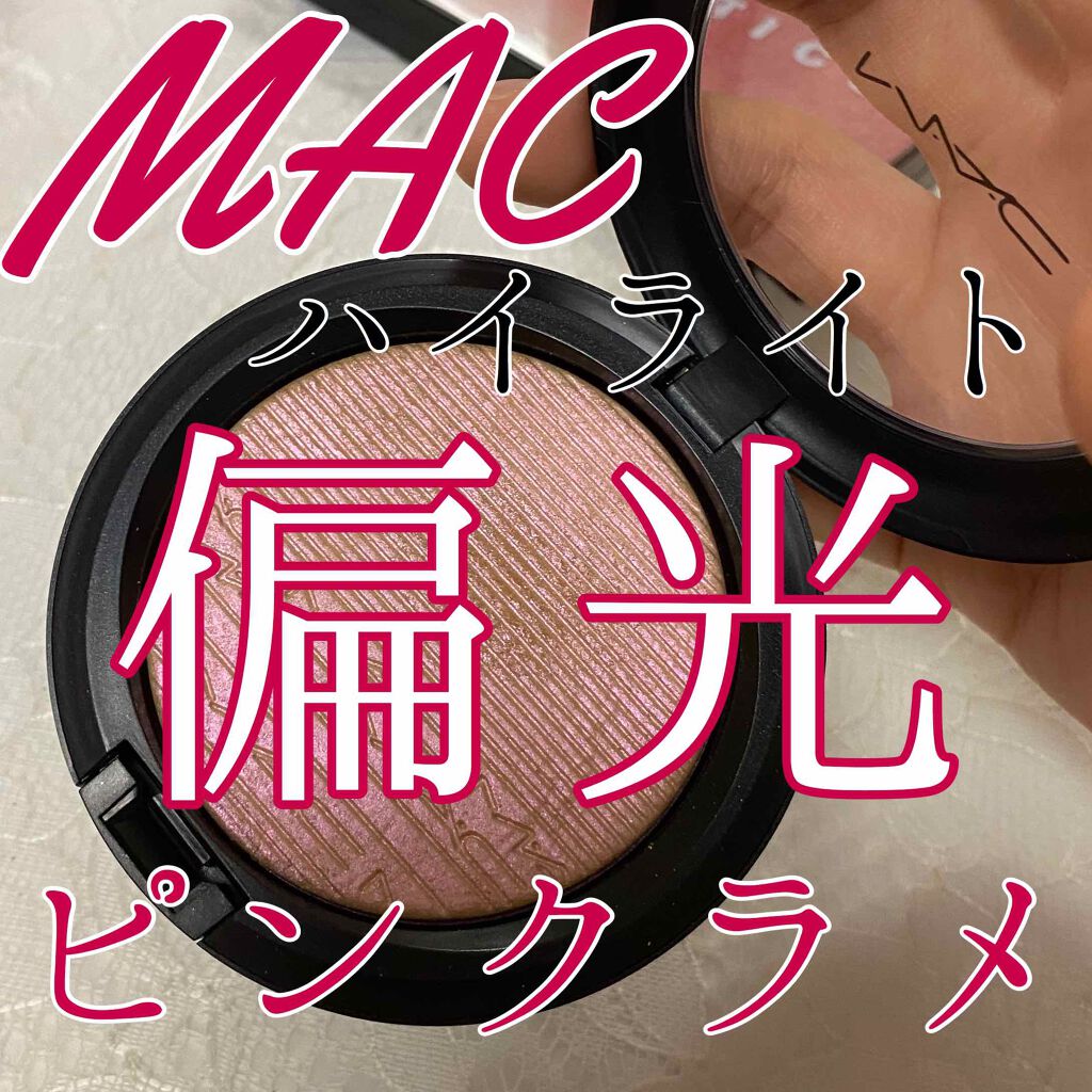 M A C オパールセントフェイスパウダー ハッピーゴーダズリングリー 高品質