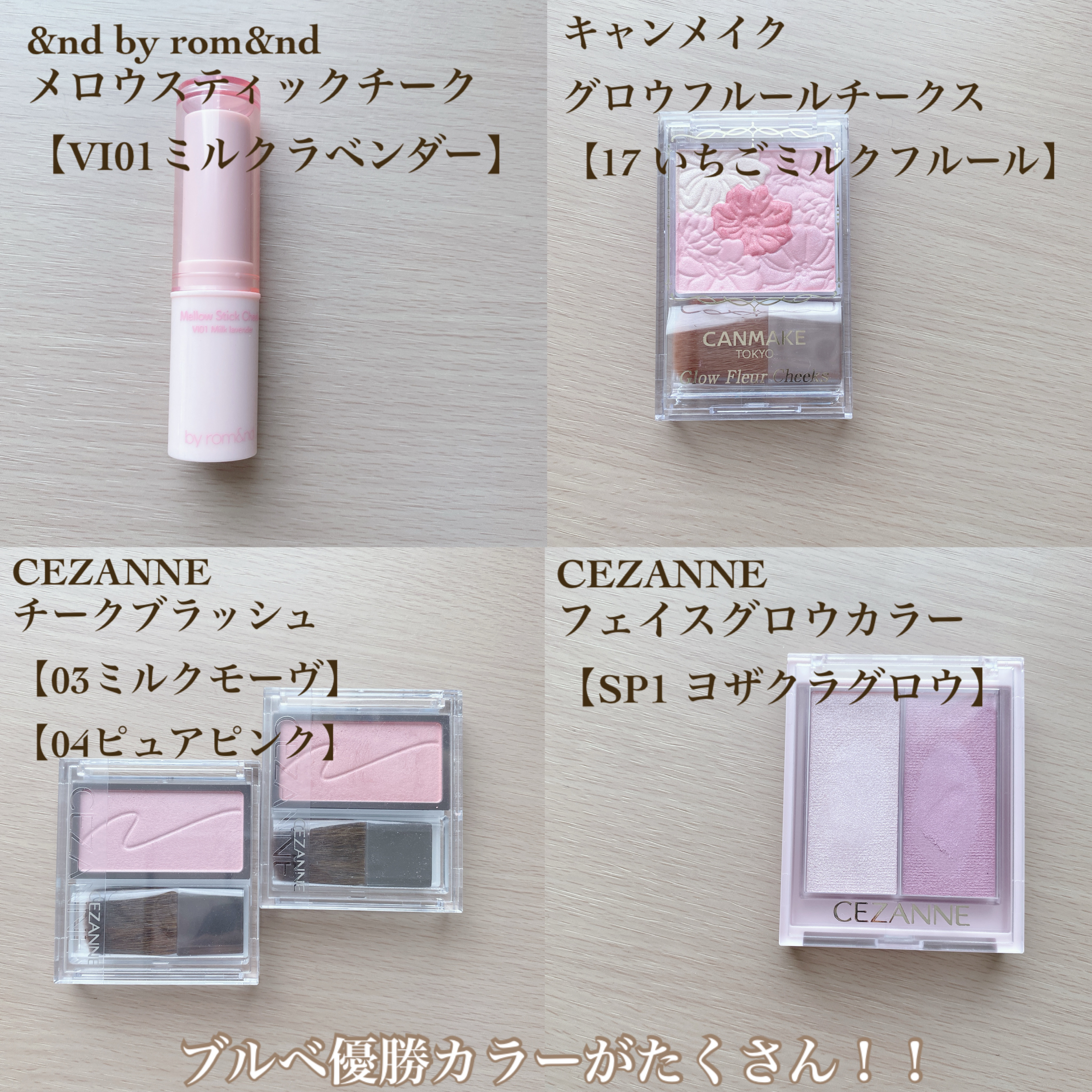 グロウフルールチークス/キャンメイク/パウダーチークを使ったクチコミ（2枚目）