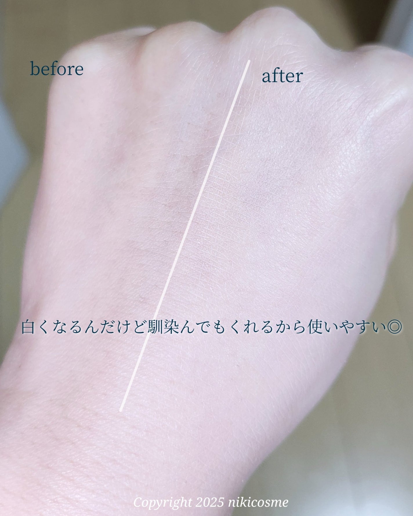 トーンアップベースデイリーファンデーション 白雪/Ameli/リキッドファンデーションを使ったクチコミ(5枚目)