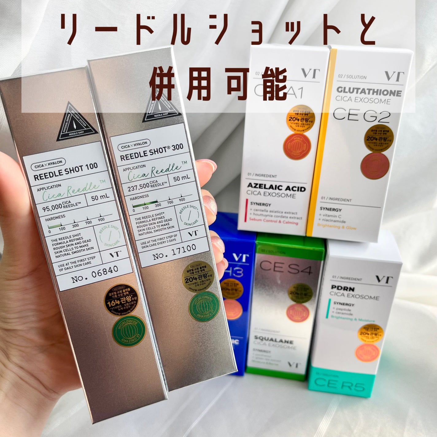 A1カーミング アンプル/VT/美容液を使ったクチコミ(4枚目)