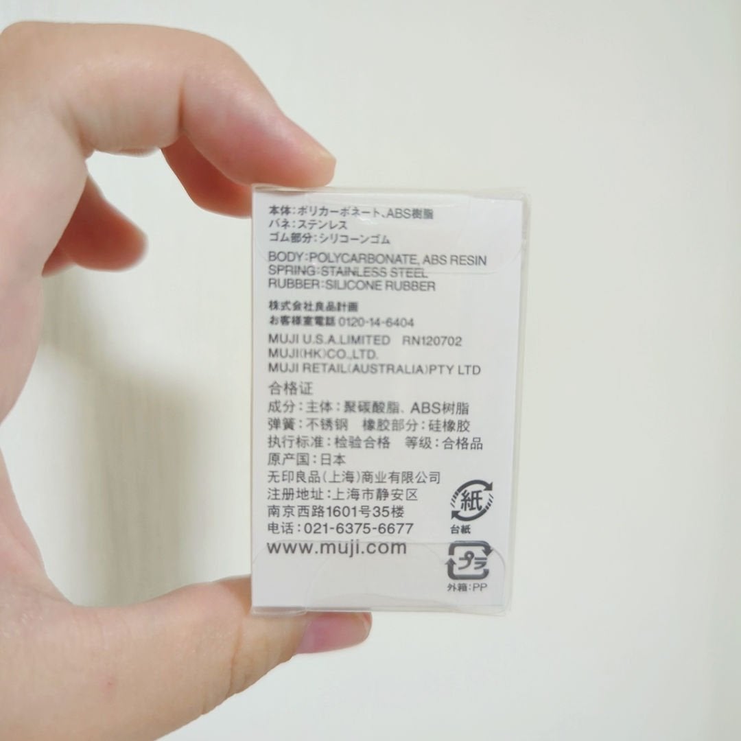 携帯用アイラッシュカーラー/無印良品/ビューラーを使ったクチコミ(2枚目)