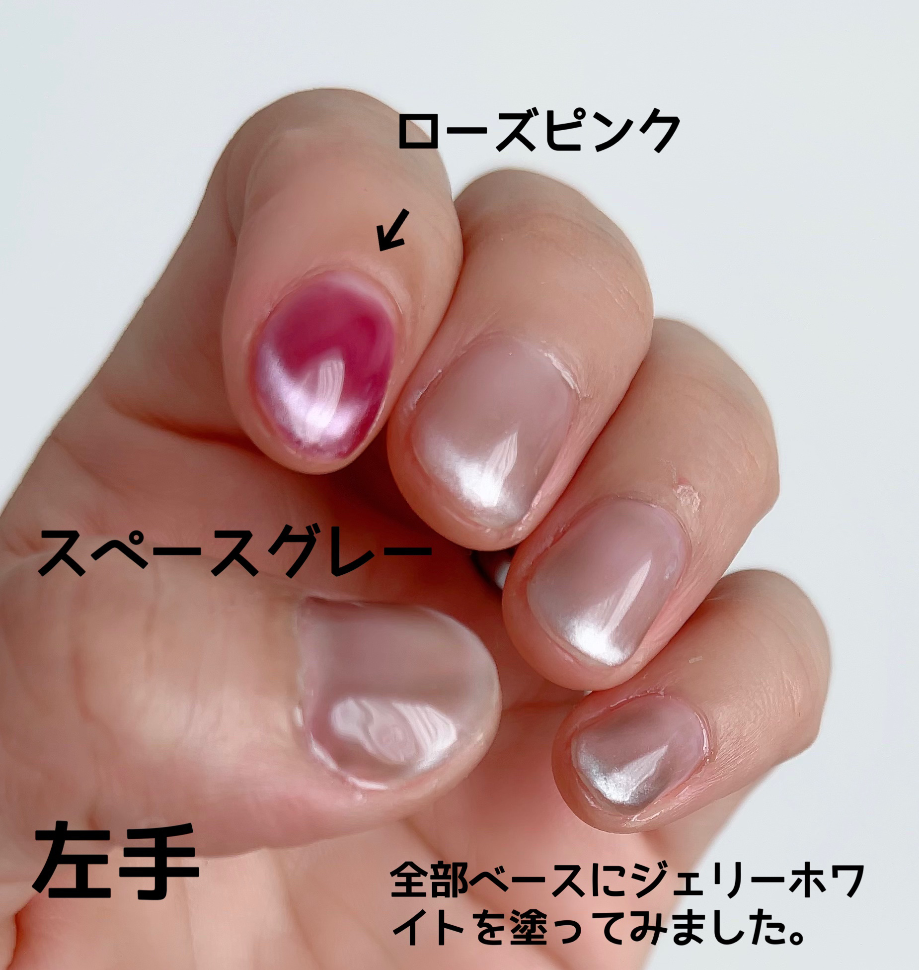 ジェルネイル（ライト対応）/セリア/ジェルネイルを使ったクチコミ（3枚目）