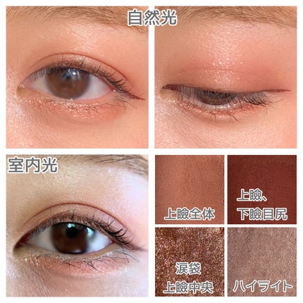 THE アイパレR/b idol/アイシャドウパレットを使ったクチコミ(2枚目)