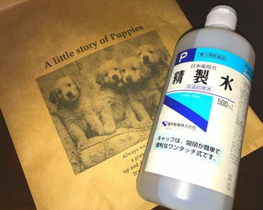 精製水（医薬品）/健栄製薬/その他を使ったクチコミ（1枚目）