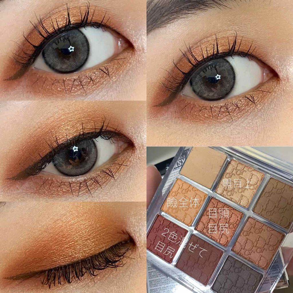 ディオール バックステージ アイ パレット/Dior/アイシャドウパレットを使ったクチコミ（1枚目）