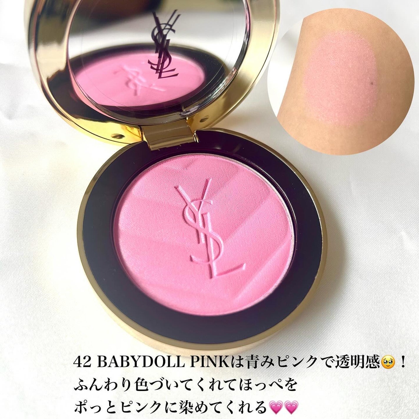 YSL メイクミーブラッシュ パウダー/YVES SAINT LAURENT BEAUTE/パウダーチークを使ったクチコミ(4枚目)