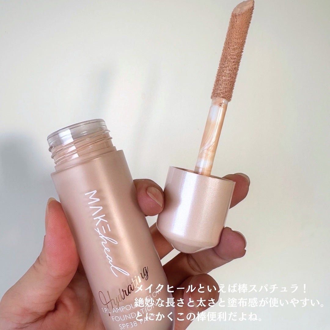 1.P.L AMPOULE GLOW FOUNDDATION/MAKEHEAL/リキッドファンデーションを使ったクチコミ(3枚目)
