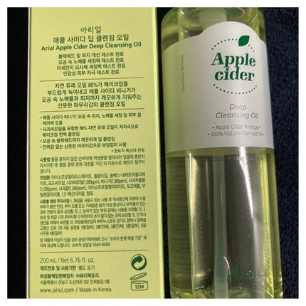 アリウルアップルサイダーディープクレンジングオイル/Ariul/オイルクレンジングを使ったクチコミ(2枚目)