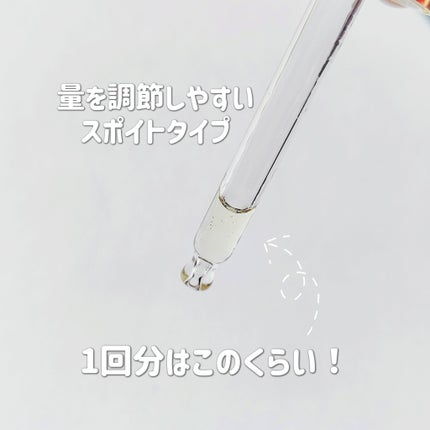 オーガニックヘアシロップ/PINKGHOST/ヘアオイルを使ったクチコミ(4枚目)