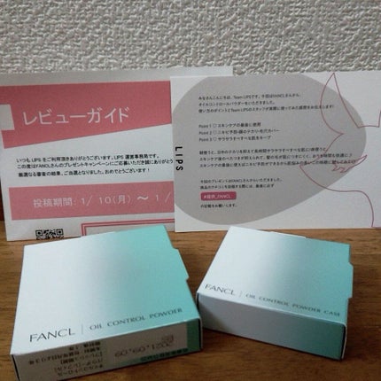 オイルコントロールパウダー<医薬部外品>/ファンケル/プレストパウダーを使ったクチコミ(2枚目)