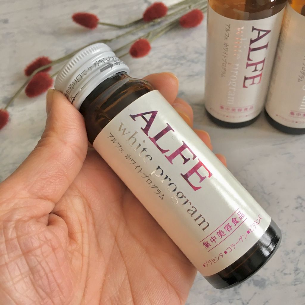 アルフェ ホワイトプログラム/アルフェ/美容ドリンクを使ったクチコミ（1枚目）