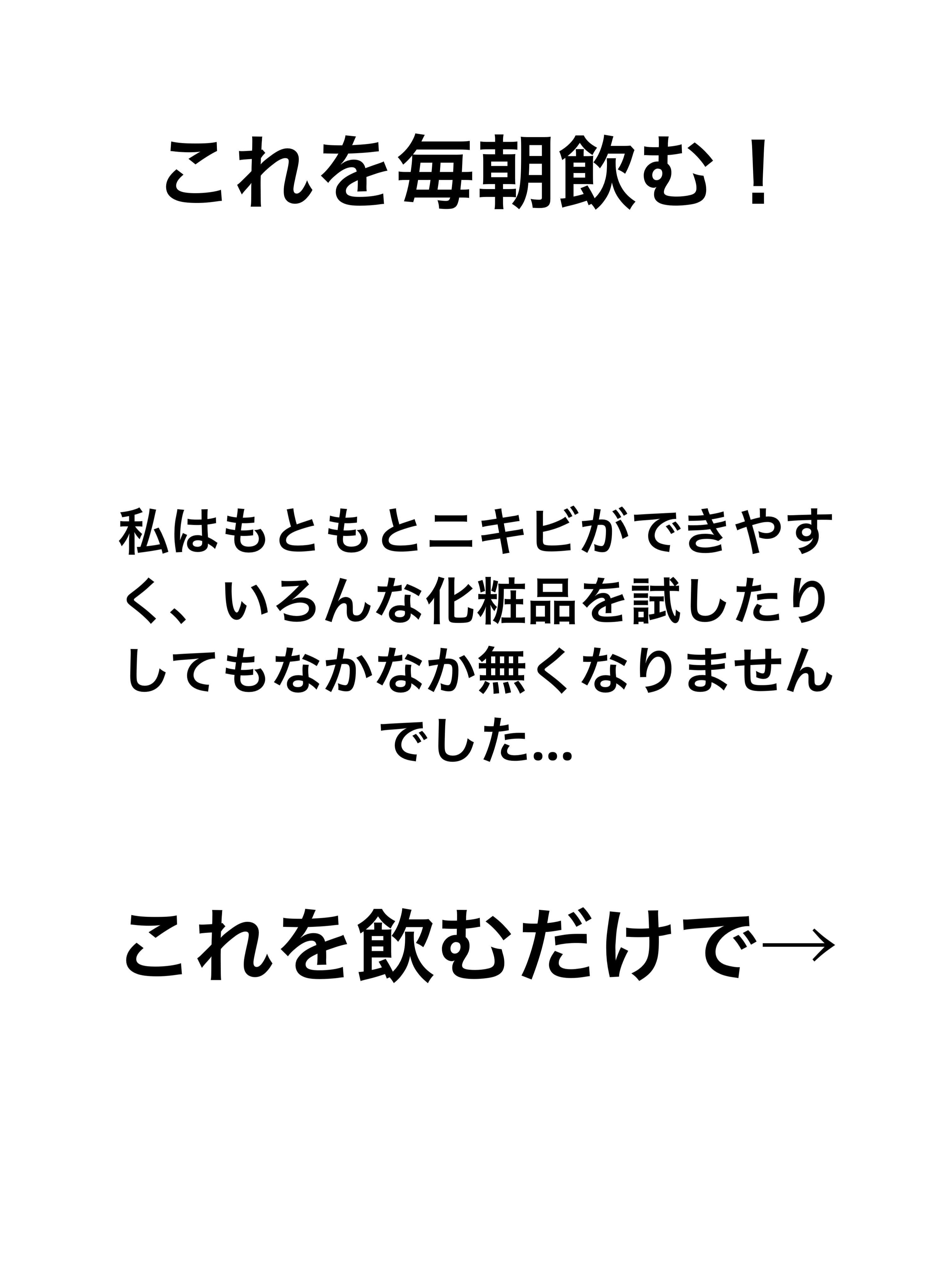 リポスフェリック ビタミンＣ（リポソーム ビタミンC）/Lypo-Spheric/美容サプリメントを使ったクチコミ（3枚目）