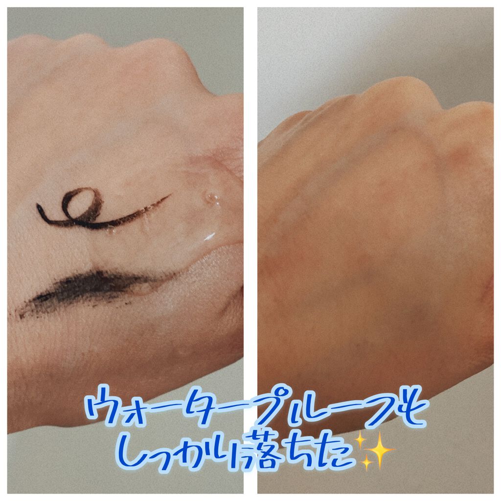 メイクアップフロート/MERIQUE/クレンジングジェルを使ったクチコミ(4枚目)