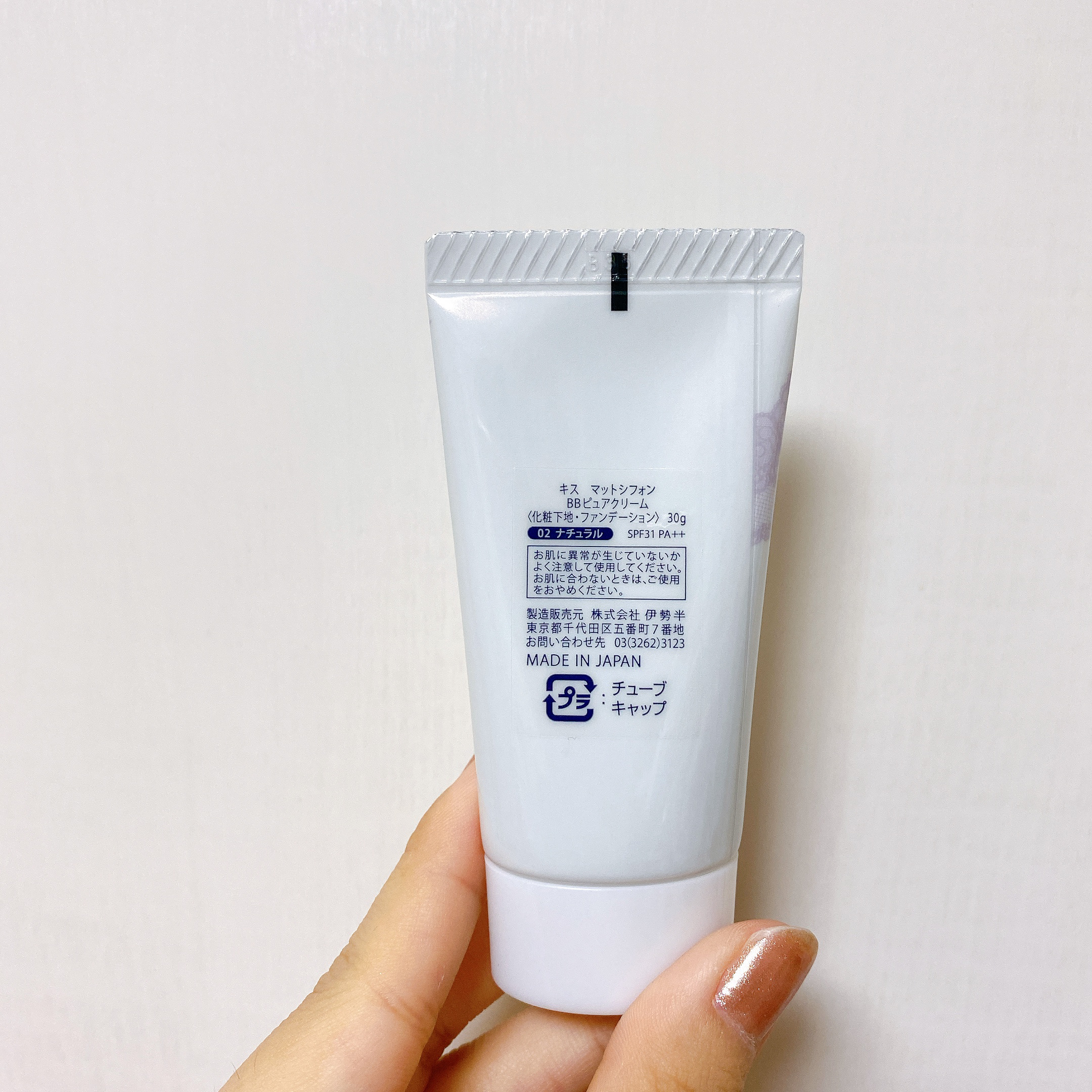 マットシフォン BB ピュアクリーム/KiSS/BBクリームを使ったクチコミ（2枚目）