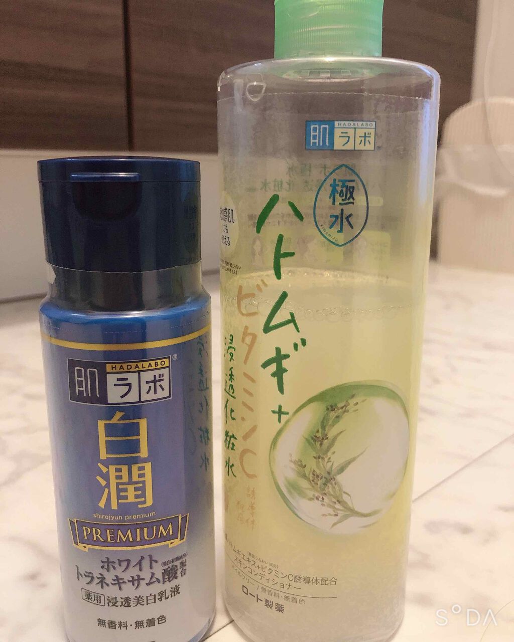 こちゃ on LIPS 「元気ですかぁあー!《肌ラボビタミンCハトムギ化粧水》《肌ラボの..」(2枚目)