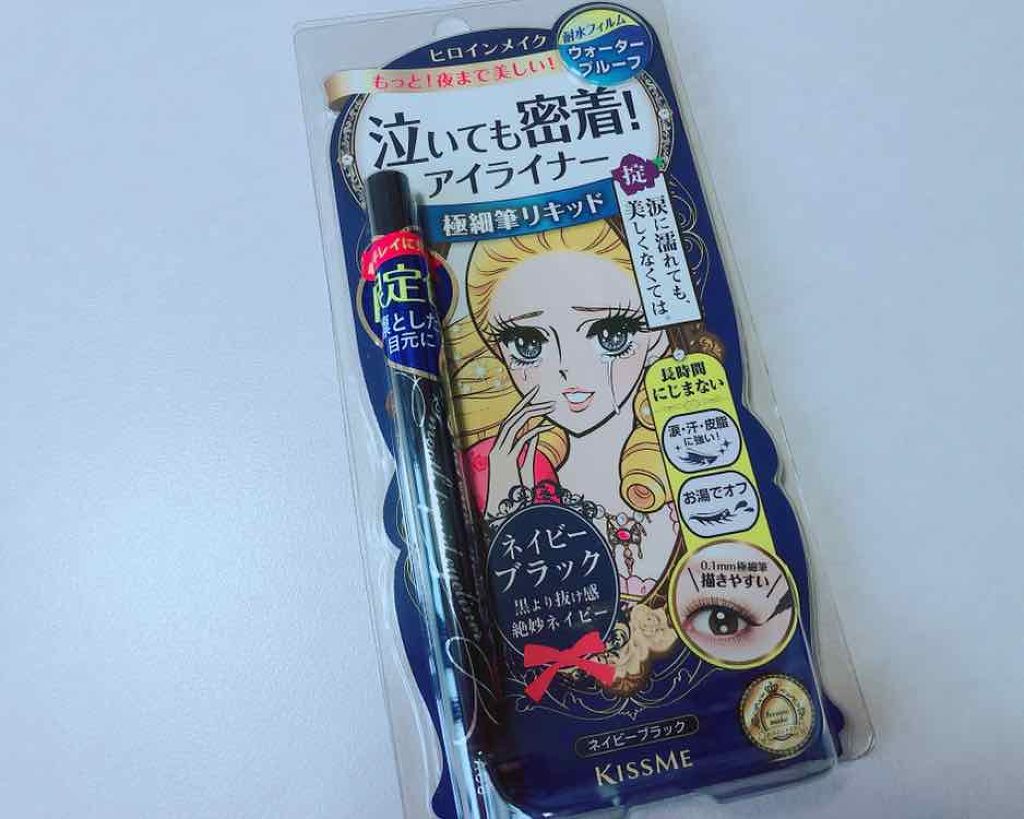 スムースリキッドアイライナー スーパーキープ 50 ネイビーブラック/ヒロインメイク/リキッドアイライナーを使ったクチコミ（1枚目）