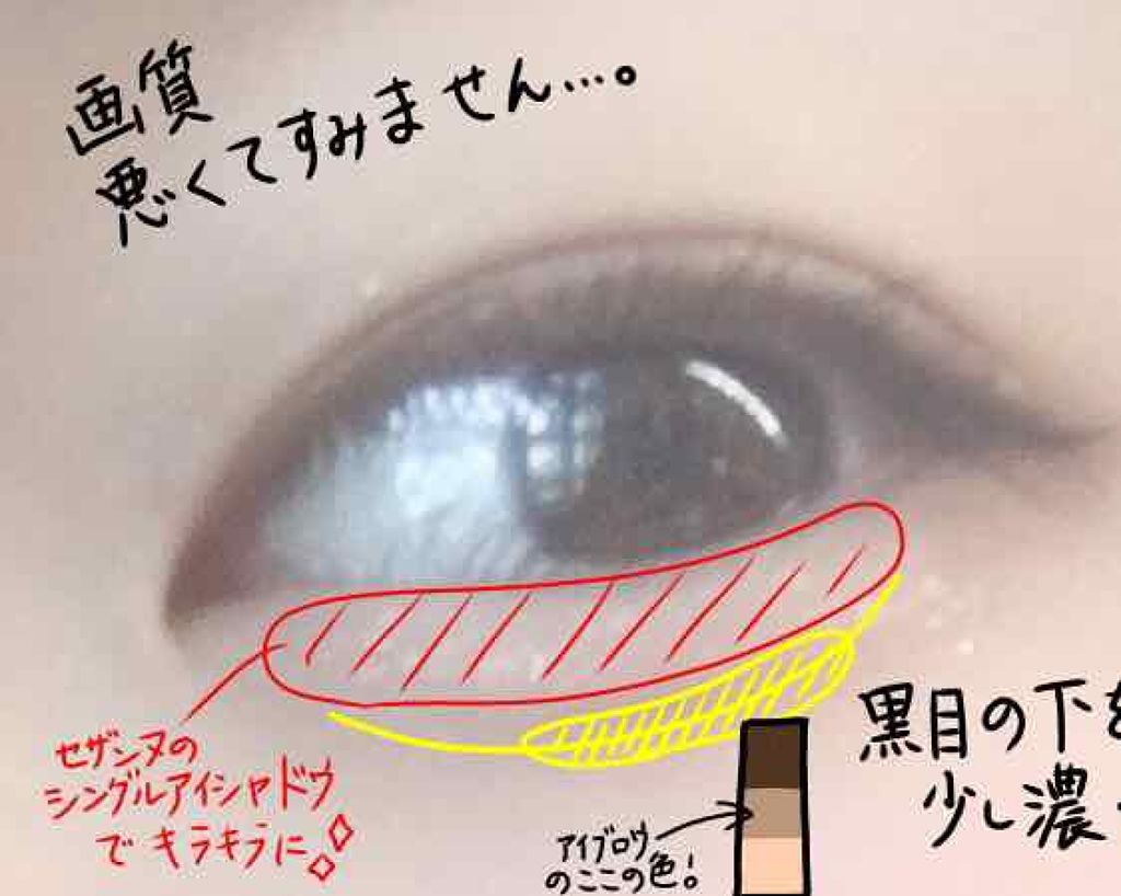 クリームチーク/キャンメイク/ジェル・クリームチークを使ったクチコミ(3枚目)