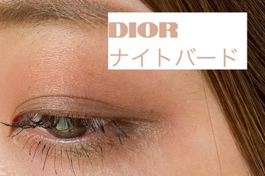 ディオールスキン ルージュ ブラッシュ＜バーズ オブ ア フェザー＞ 462 コーラル フライト/Dior/パウダーチークを使ったクチコミ（1枚目）