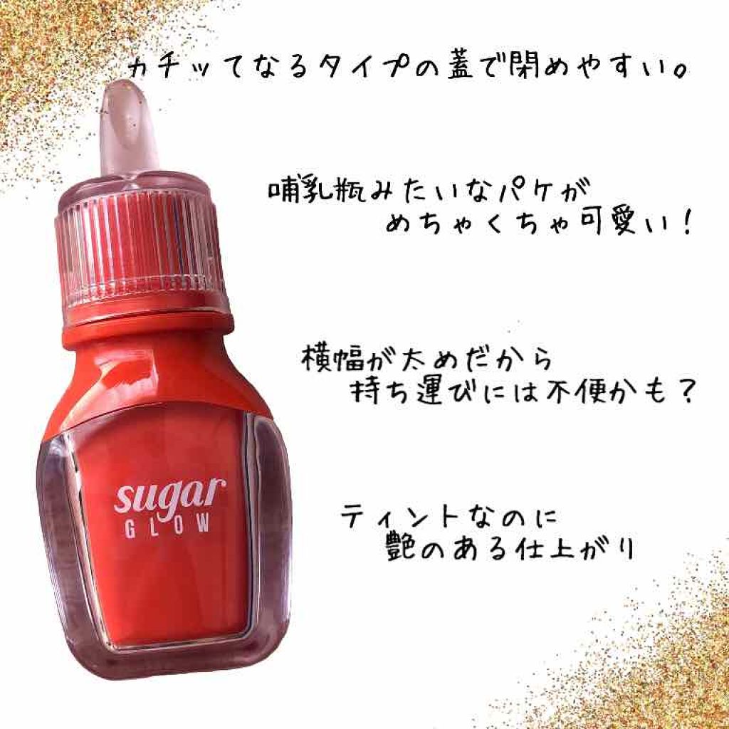 シュガー グロウ ティント/PERIPERA/口紅を使ったクチコミ（2枚目）