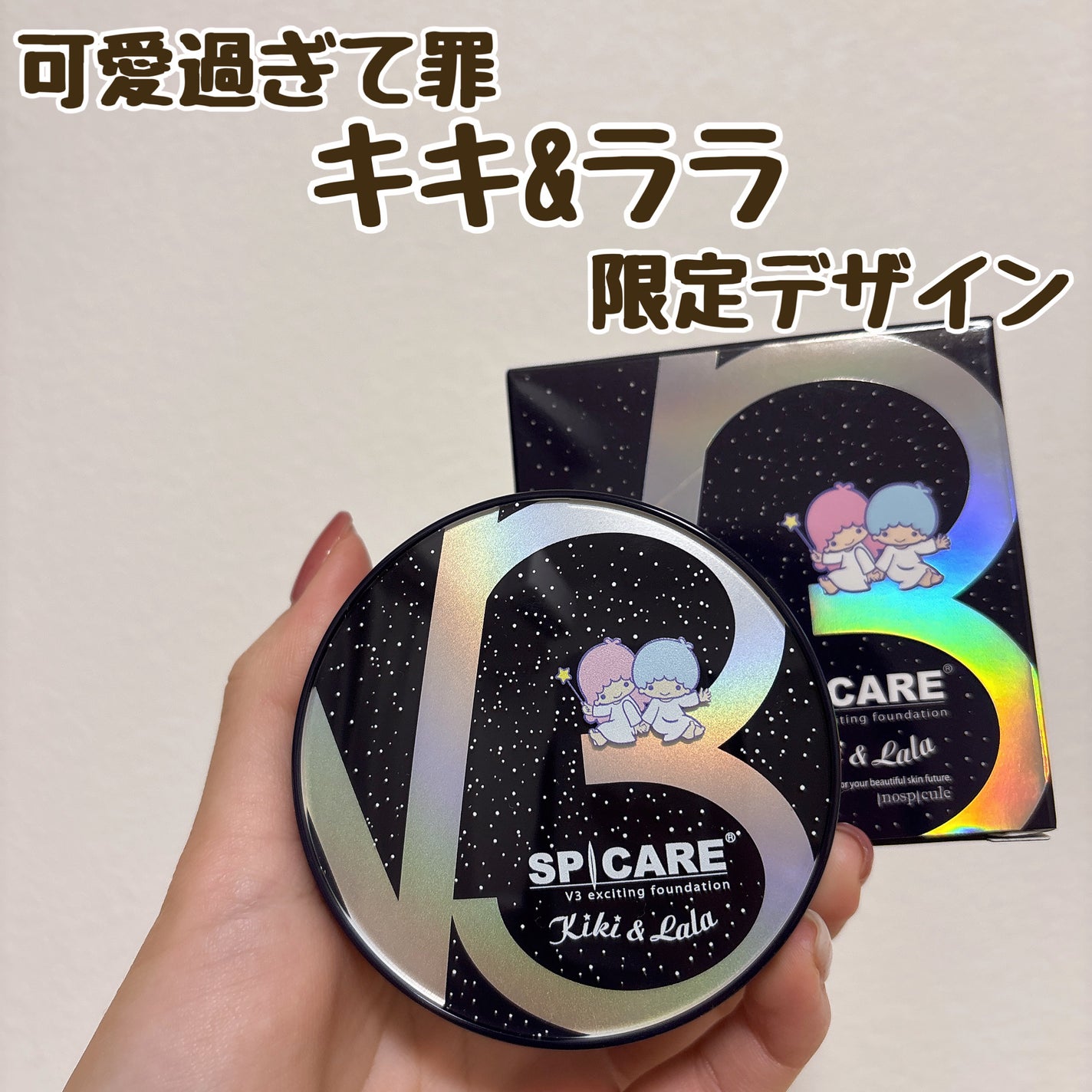 V3 エキサイティングファンデーション/SPICARE/クッションファンデーションを使ったクチコミ(1枚目)