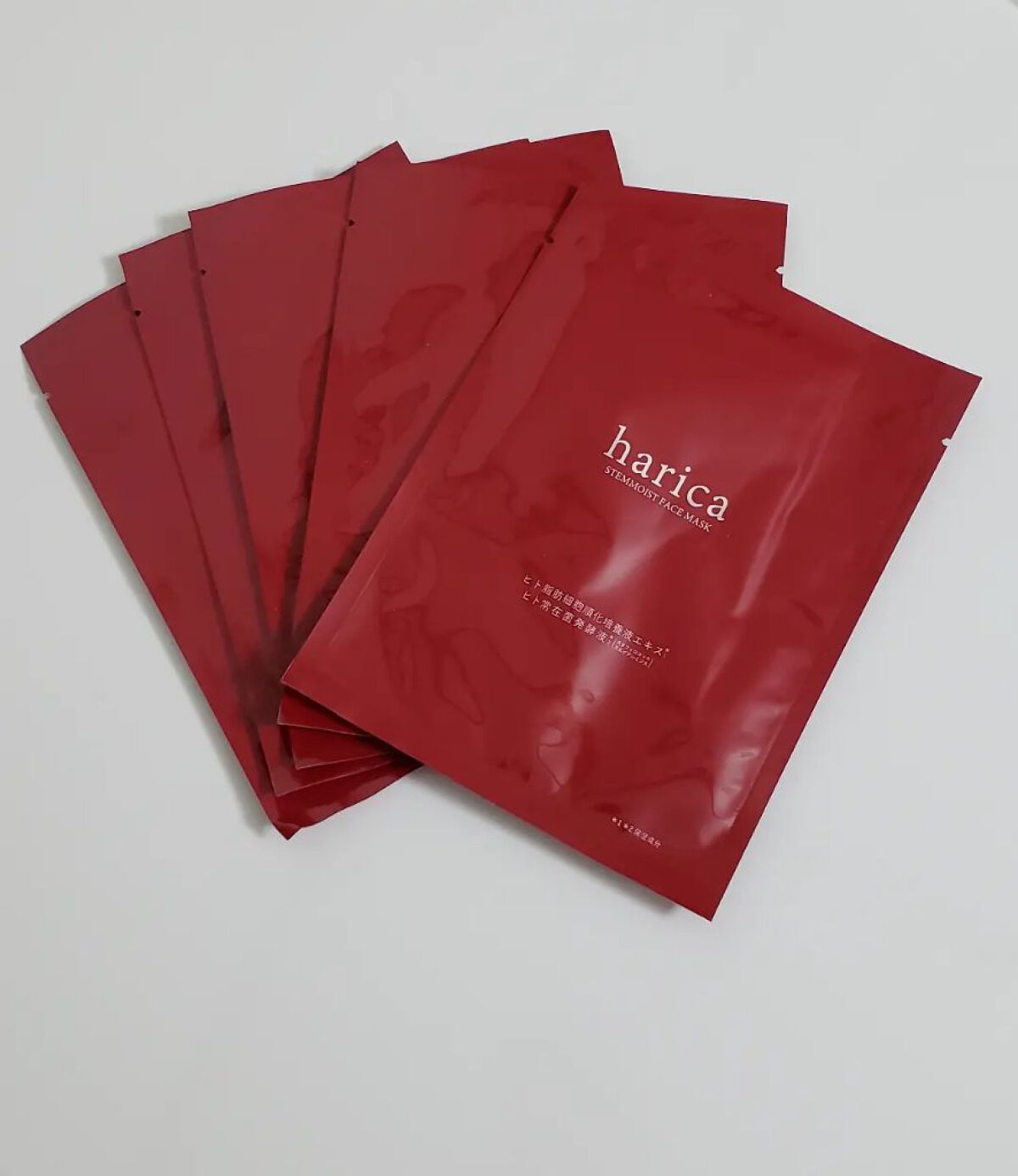 ステムモイストフェイスマスク harica