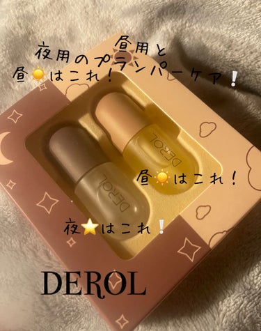 DEROLリッププランパー＆リップケアグロスセット/DEROL /リップケア・リップクリームを使ったクチコミ（1枚目）