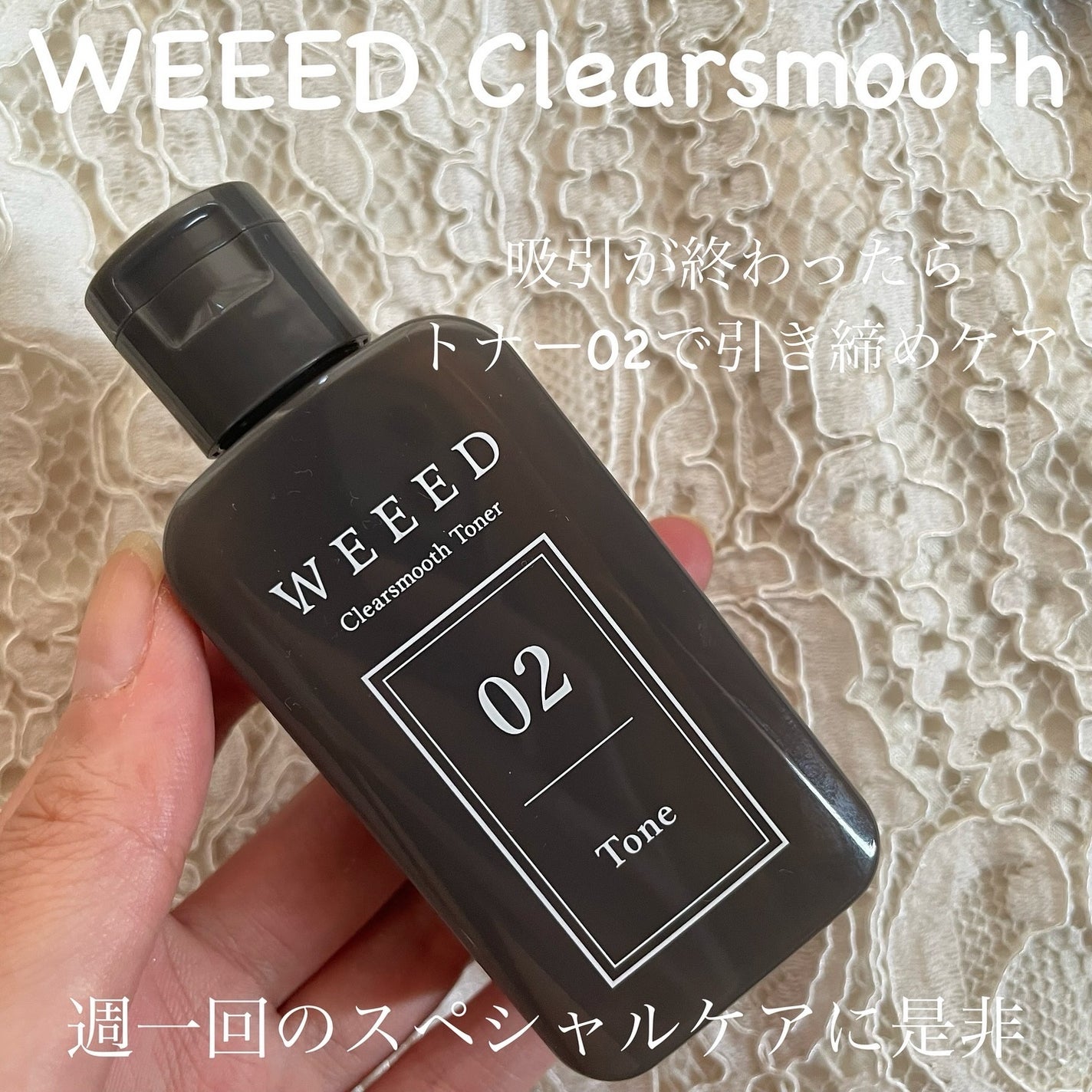 momoringo_5 on LIPS 「\自分の皮脂に驚愕/こんにちは♪『WEEED』のクリアスムーズ..」(7枚目)