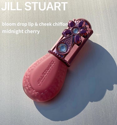 ジルスチュアート ミッドナイトチェリー コレクション ブルームドロップ  リップ&チーク シフォン  ミッドナイトチェリー /JILL STUART/メイクアップキットを使ったクチコミ（2枚目）