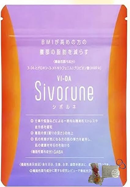 Sivorune シボルネ / VI-DA