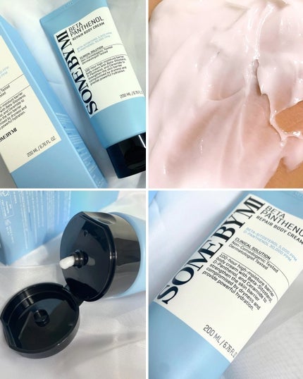 ベターパンテノールリペアボディクリーム/SOME BY MI/ボディクリームを使ったクチコミ(4枚目)