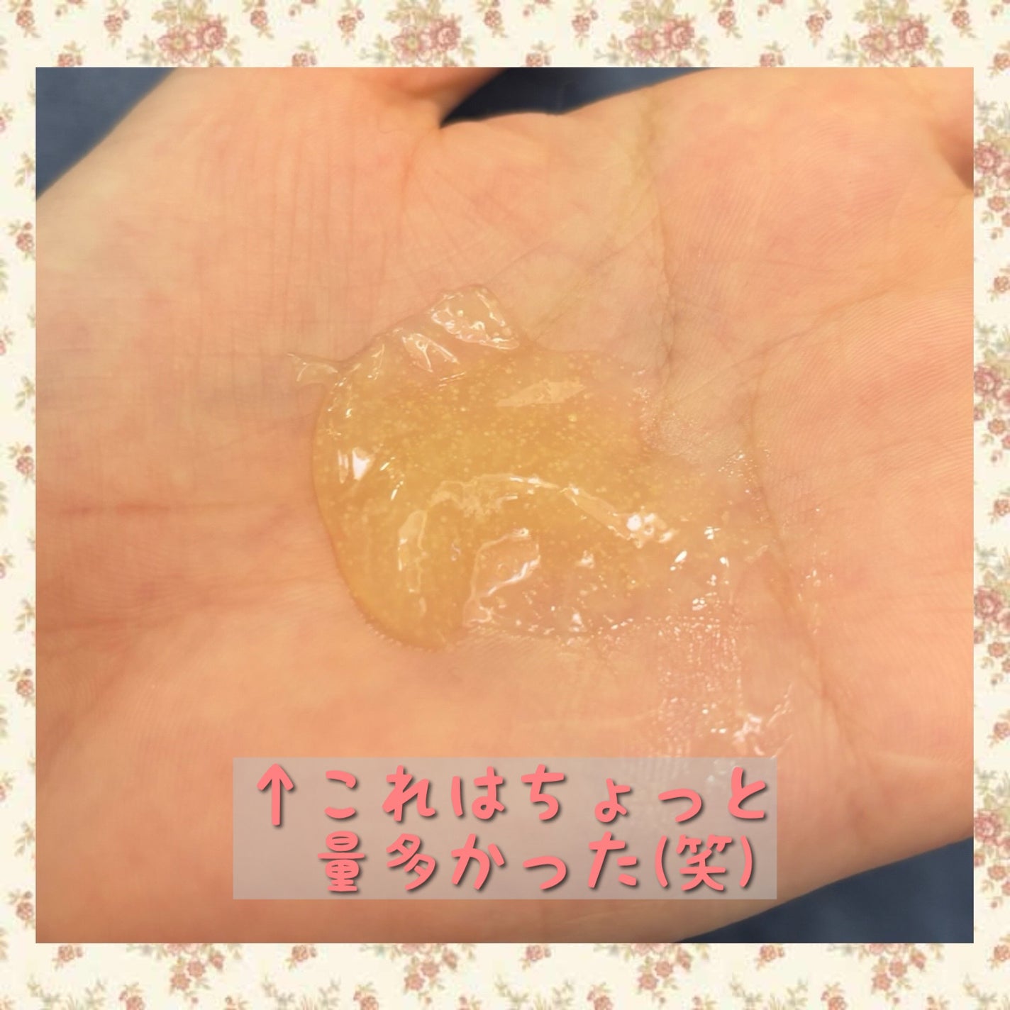 スペシャルジェルクリーム EX (オイルイン)/アクアレーベル/オールインワン化粧品を使ったクチコミ(3枚目)