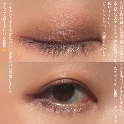 MOTE MASCARA™ (モテマスカラ)/UZU BY FLOWFUSHI/マスカラを使ったクチコミ(3枚目)