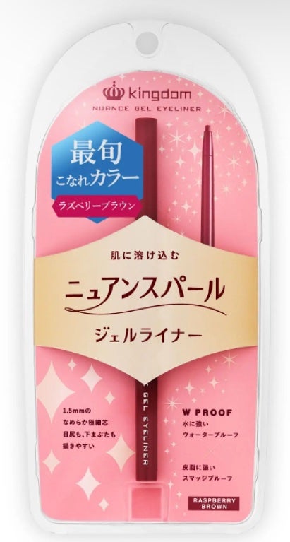 ニュアンスジェルアイライナーWP/キングダム/ジェルアイライナーを使ったクチコミ(1枚目)