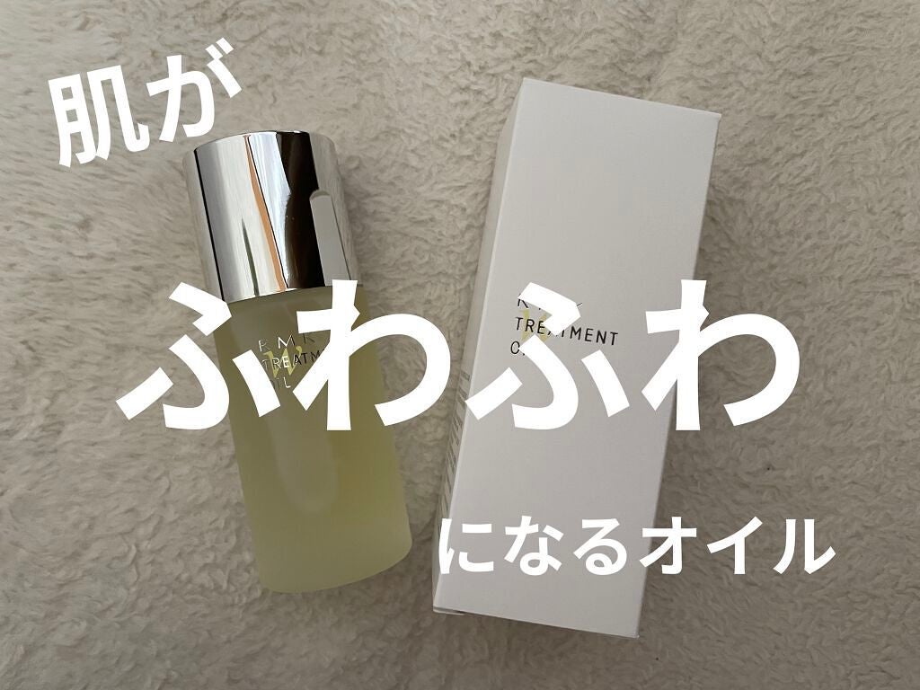 RMK Wトリートメントオイル/RMK/ブースター・導入液を使ったクチコミ(1枚目)