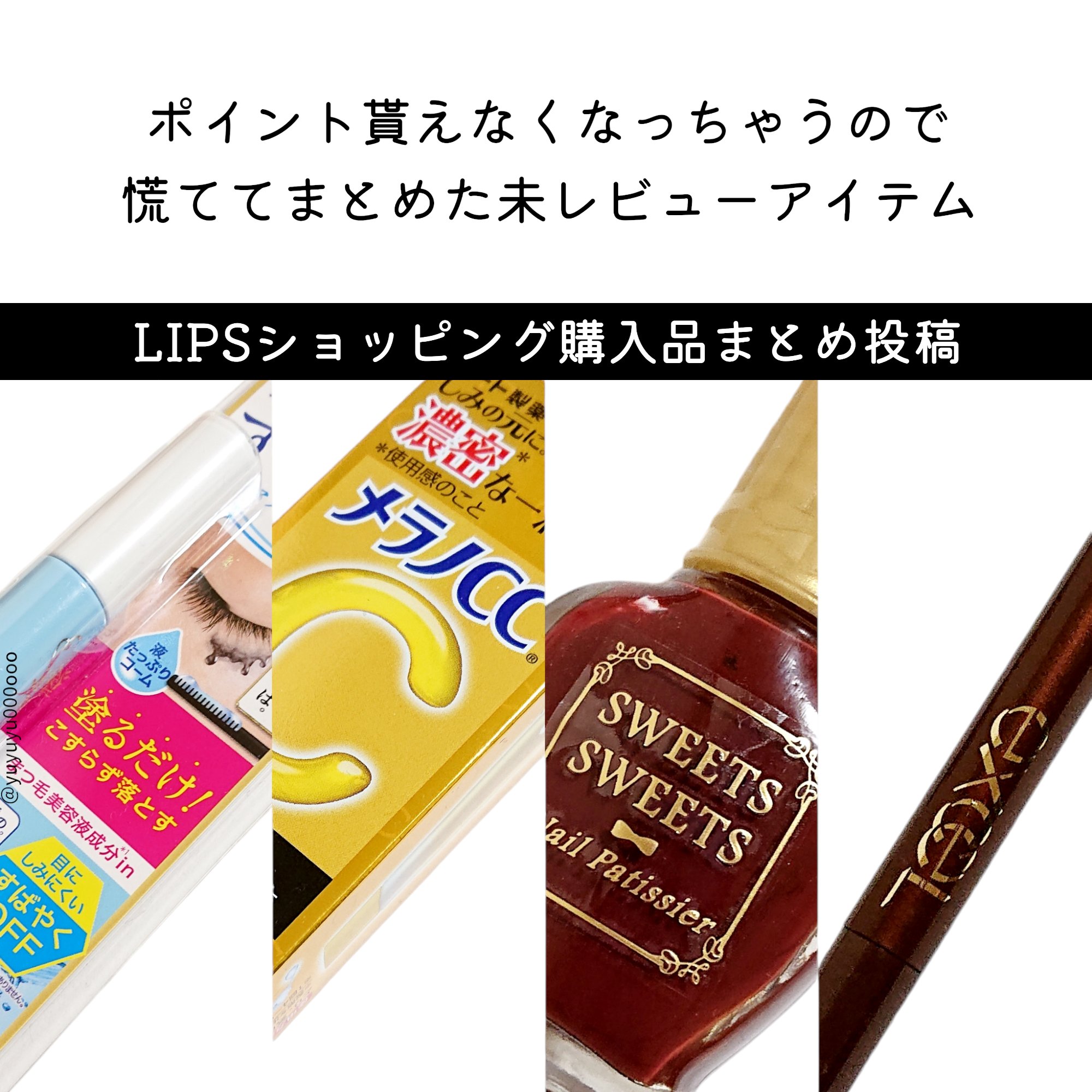 カラーラスティング ジェルライナー/excel/ジェルアイライナーを使ったクチコミ（1枚目）