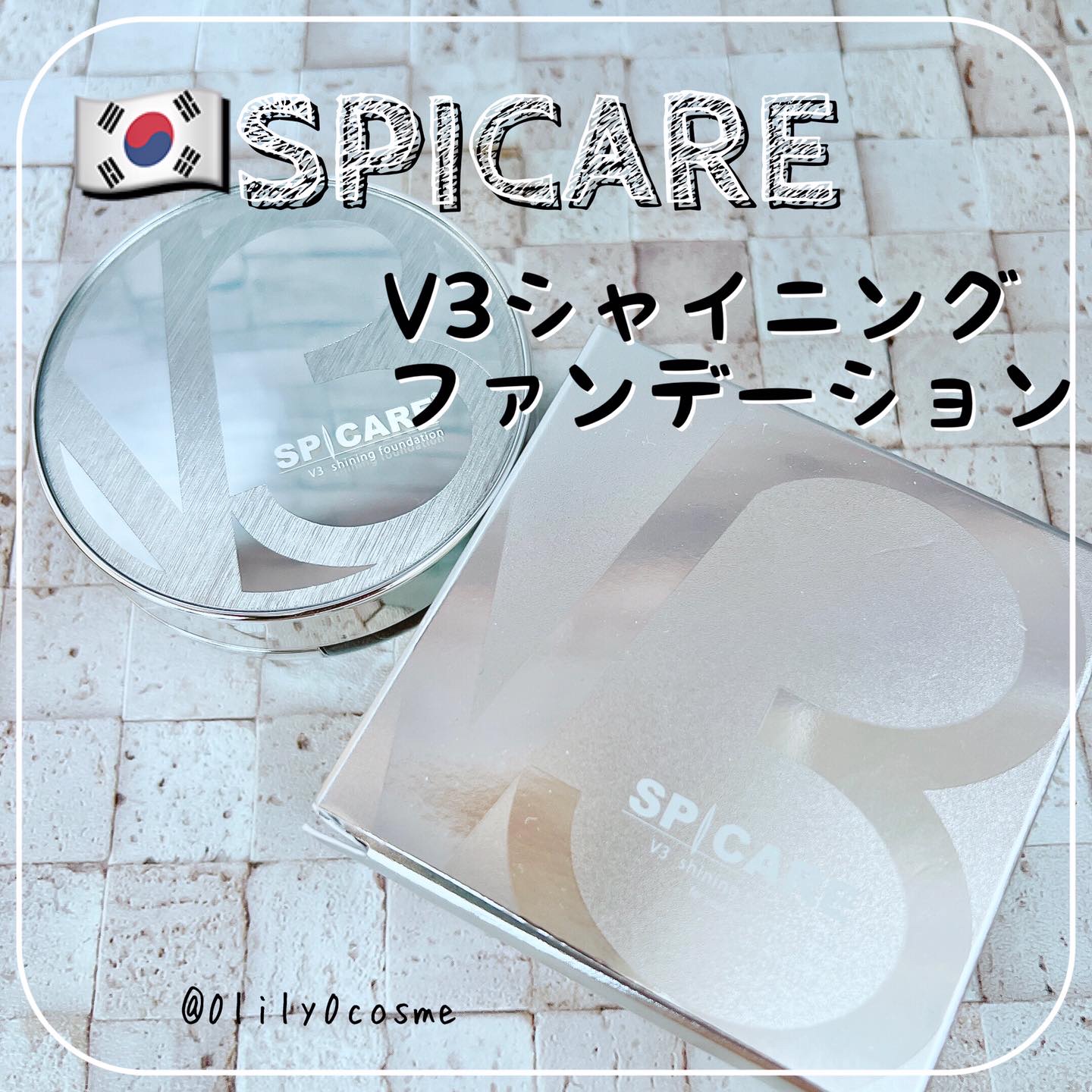 V3シャイニングファンデーション/SPICARE/クッションファンデーションを使ったクチコミ（1枚目）