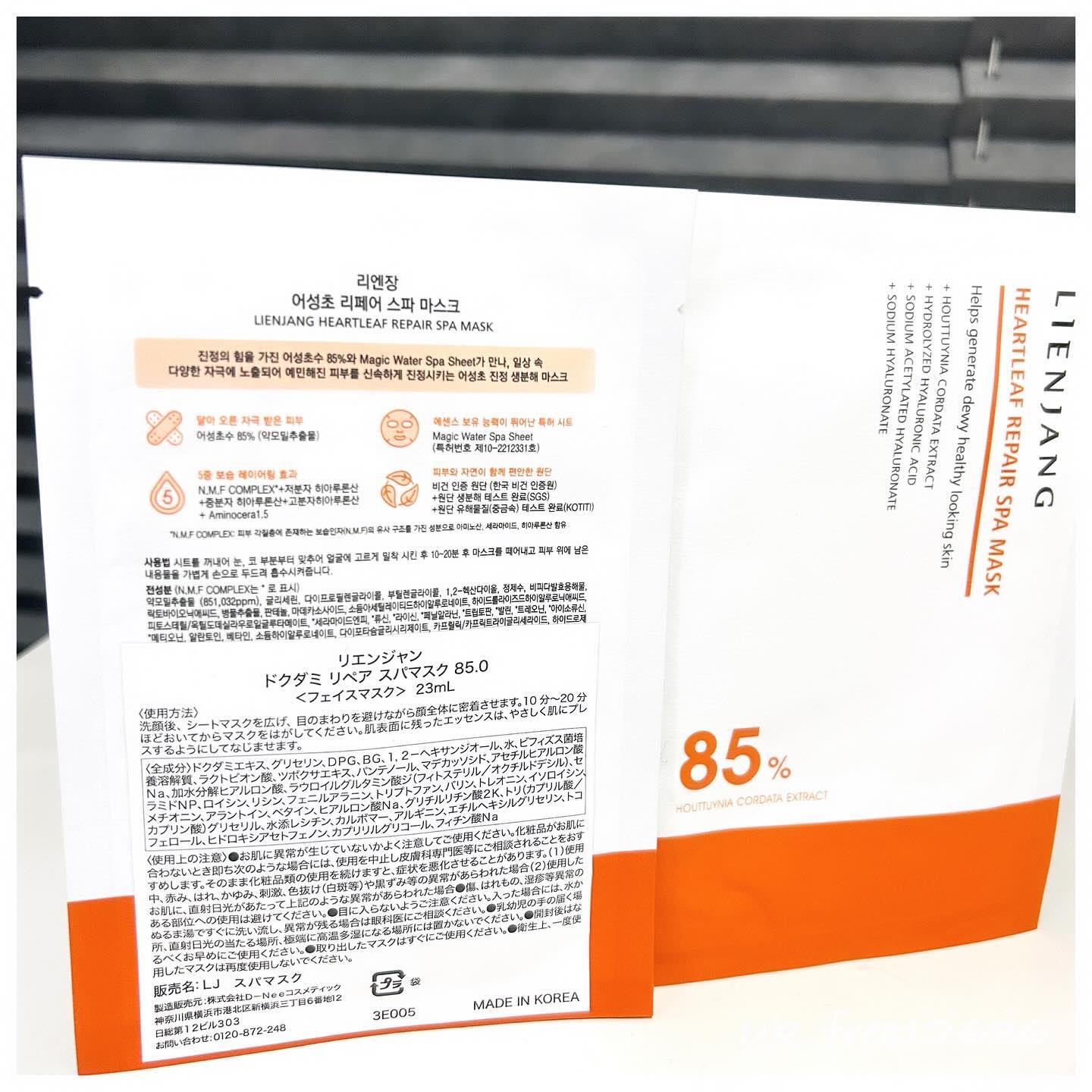 オールセラ リペア クリーム 8.0/リエンジャン/フェイスクリームを使ったクチコミ（3枚目）