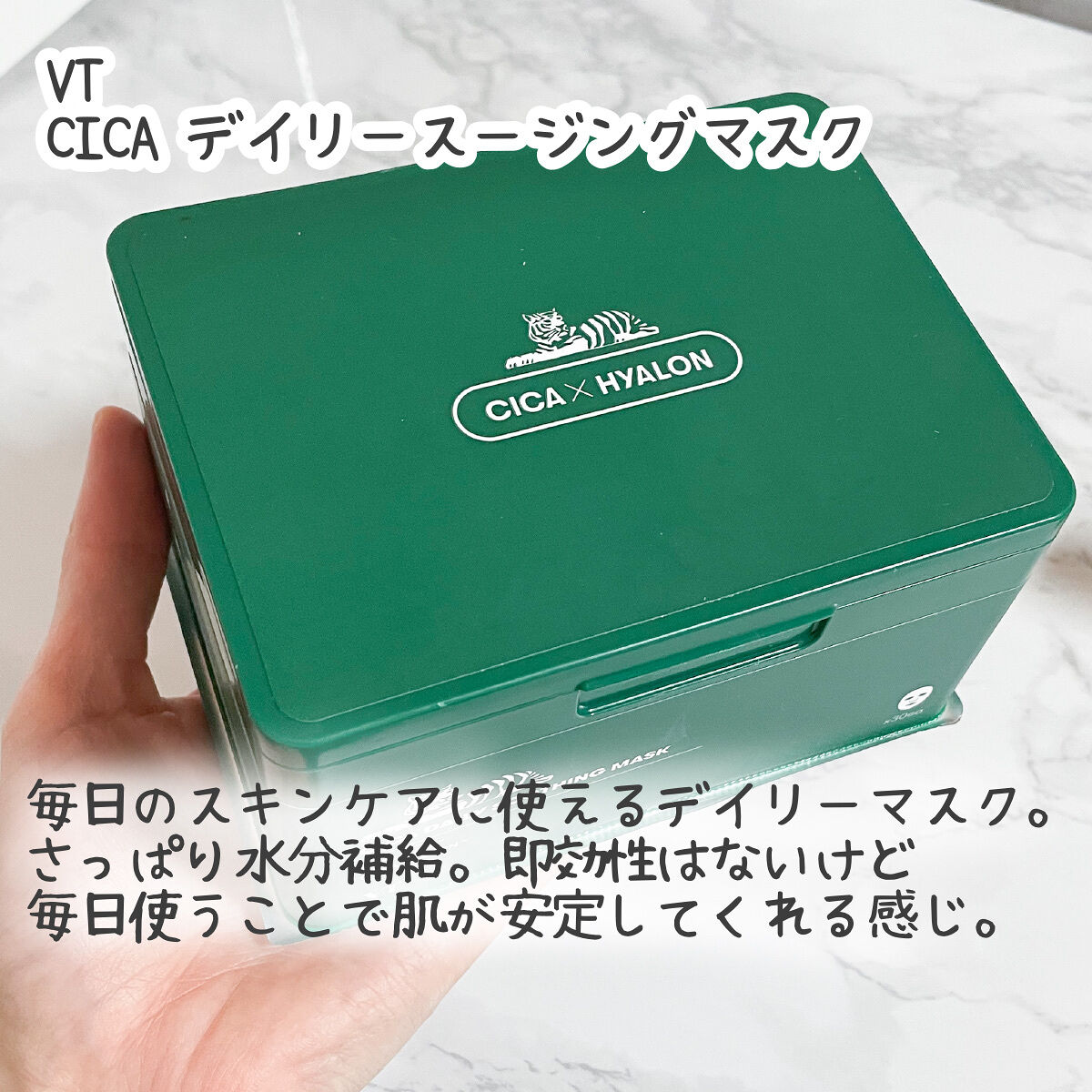 ティーツリーケア ソリューション エッセンシャルマスクEX/MEDIHEAL/シートマスク・パックを使ったクチコミ（2枚目）