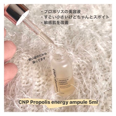 CNPトライアルセット/CNP Laboratory/化粧水を使ったクチコミ（3枚目）