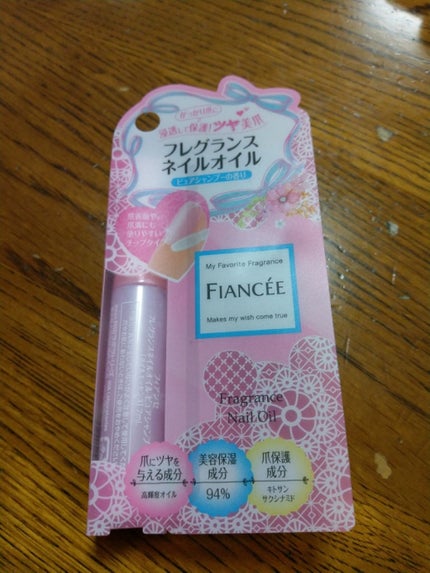 フレグランスネイルオイル ピュアシャンプーの香り/フィアンセ/ネイルオイル・トリートメントを使ったクチコミ(1枚目)