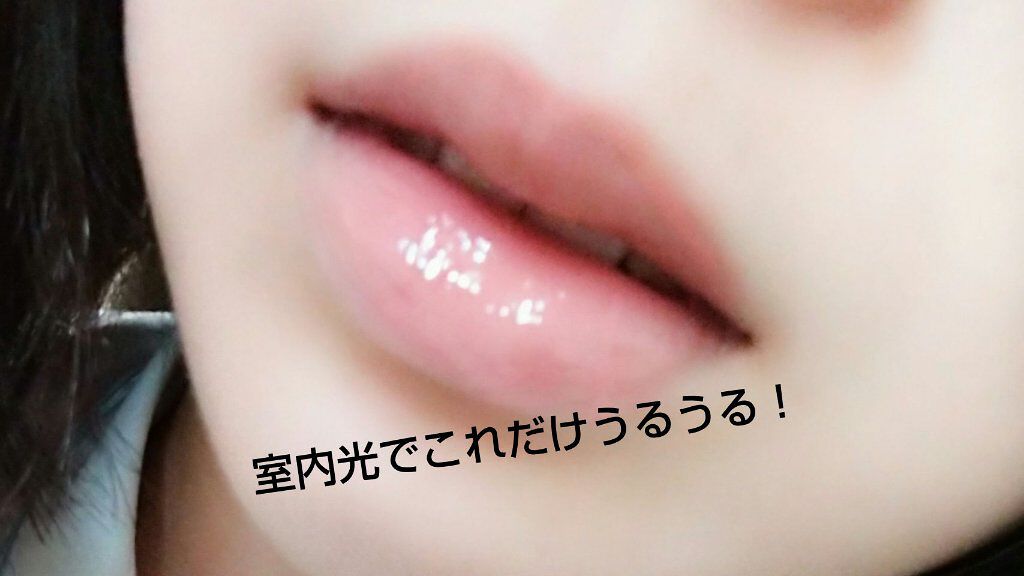 リップエッセンス/無印良品/リップケアを使ったクチコミ（3枚目）