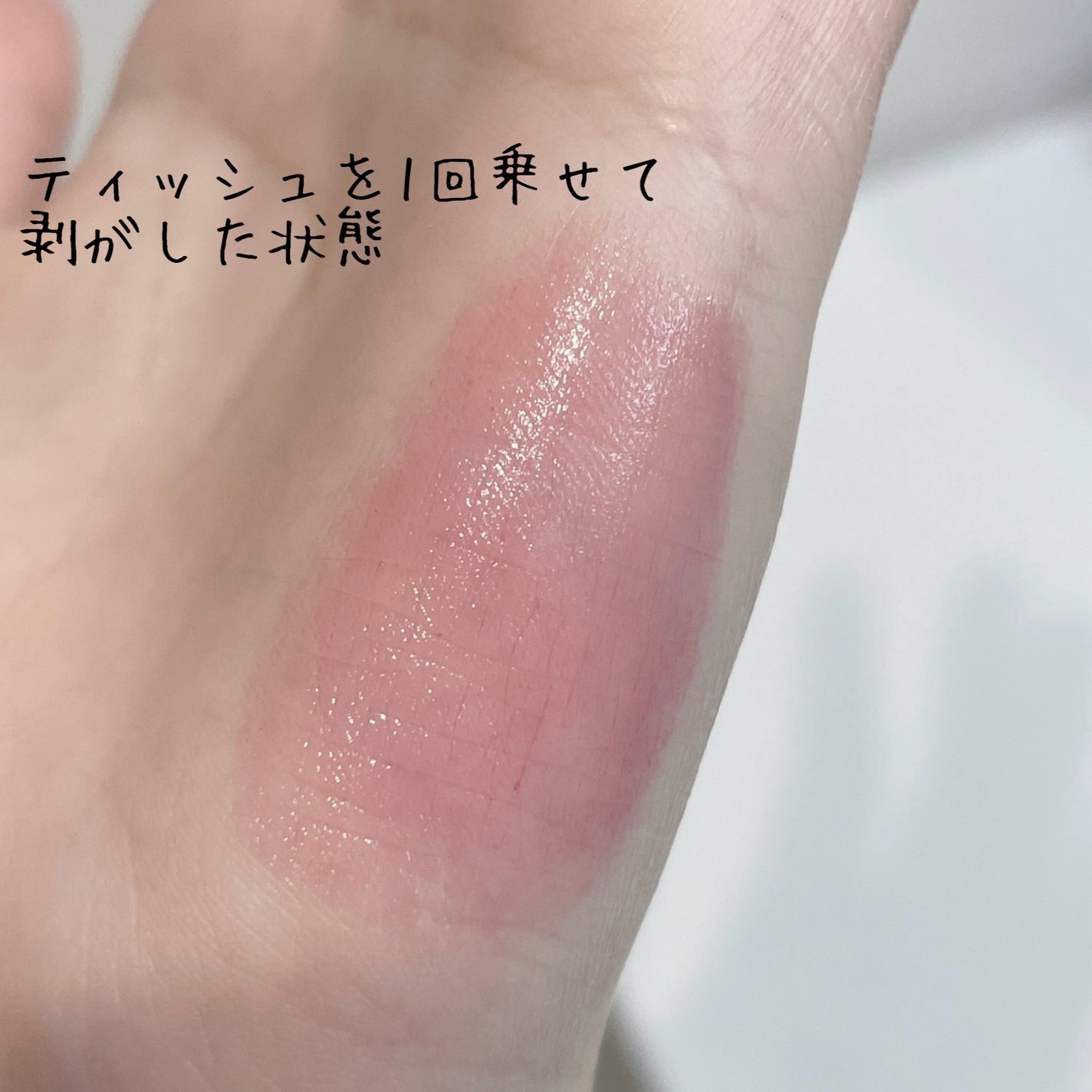 まきの on LIPS 「メンタームリップドレスティントベージュピンク〜時間が経っても色..」(3枚目)