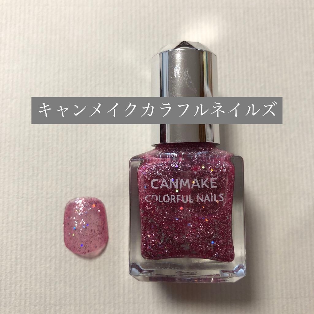 カラフルネイルズ/キャンメイク/マニキュアを使ったクチコミ(1枚目)