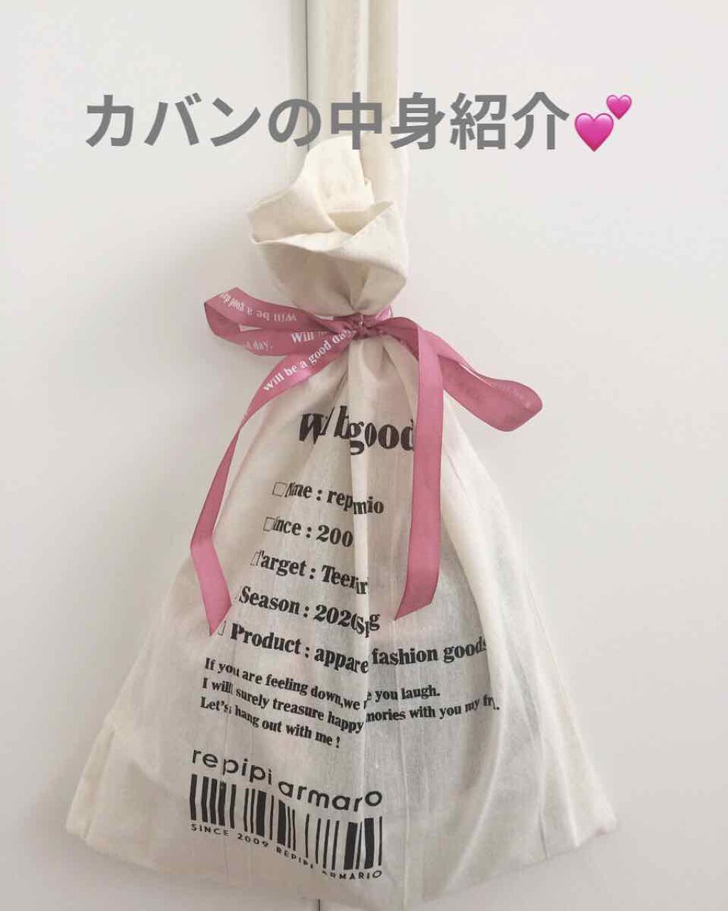 りっちゃん on LIPS 「ゆるゆる投稿です🥰最近気にいって使っているカバンが、今月のニコ..」(1枚目)